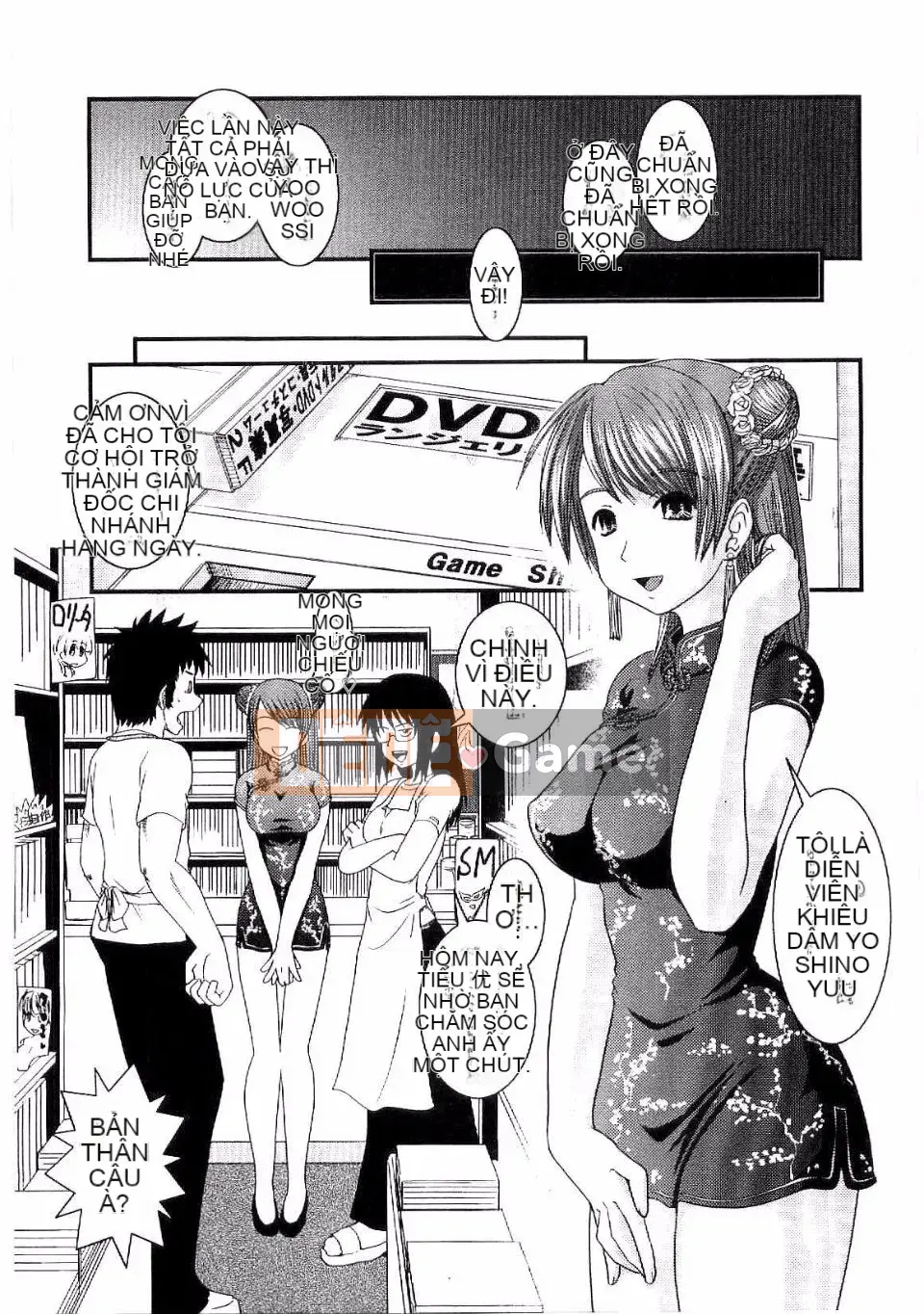 [Ikuya Daikokudo] Shitai!