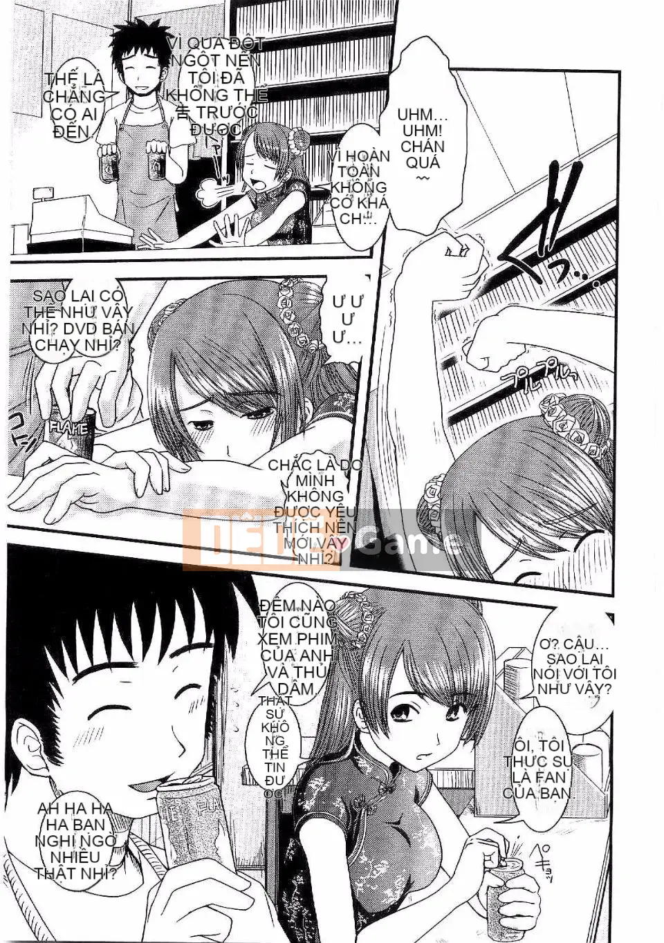 [Ikuya Daikokudo] Shitai!