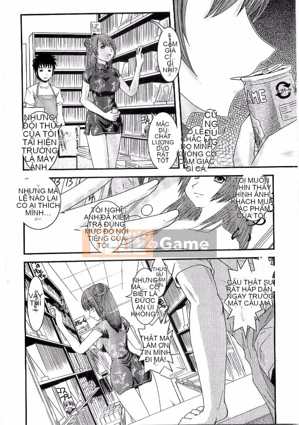 [Ikuya Daikokudo] Shitai!