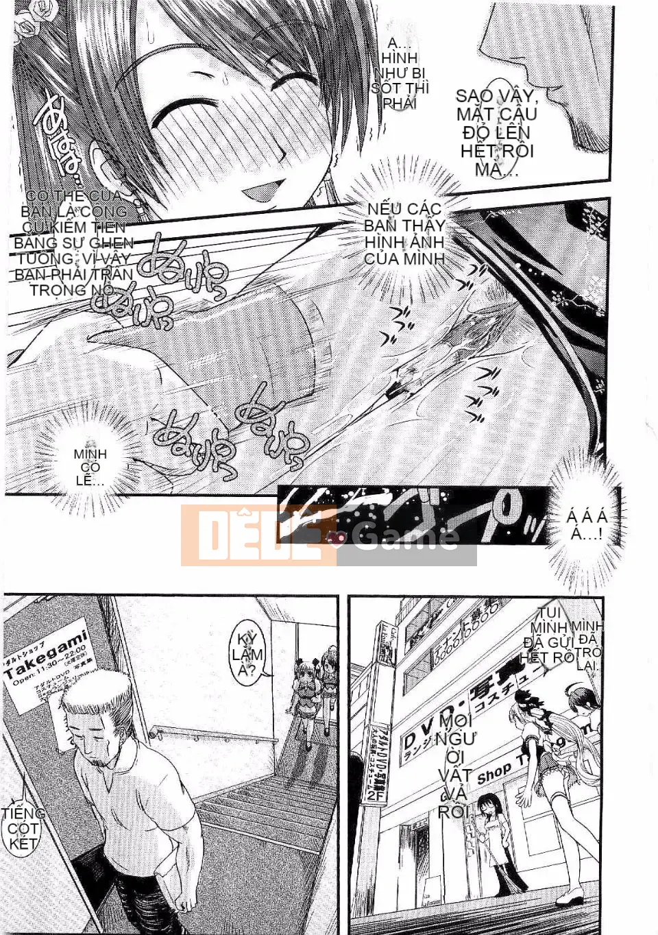 [Ikuya Daikokudo] Shitai!