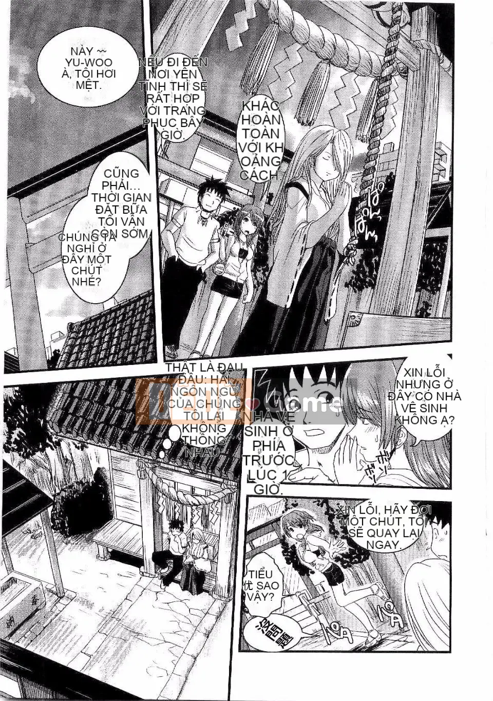 [Ikuya Daikokudo] Shitai!