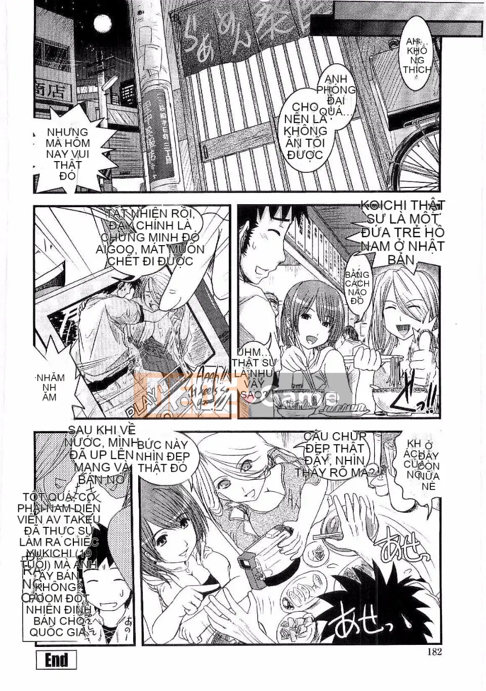 [Ikuya Daikokudo] Shitai!