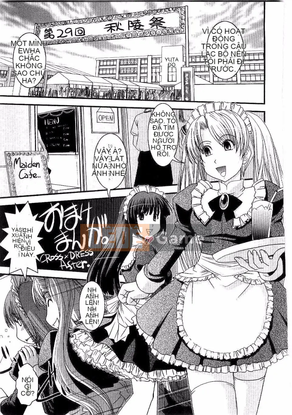 [Ikuya Daikokudo] Shitai!