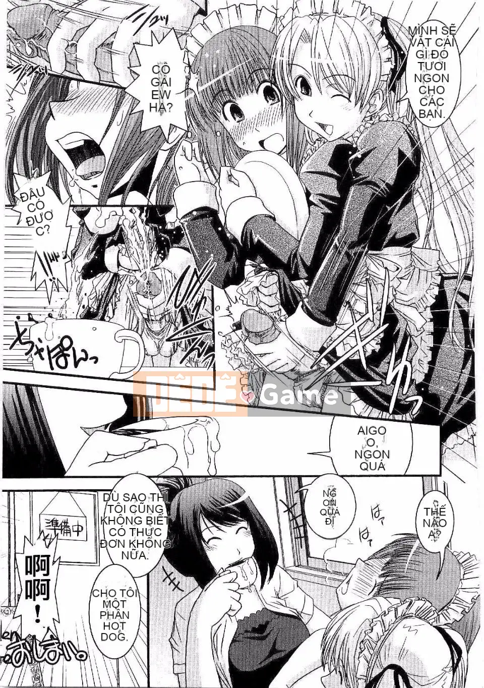 [Ikuya Daikokudo] Shitai!