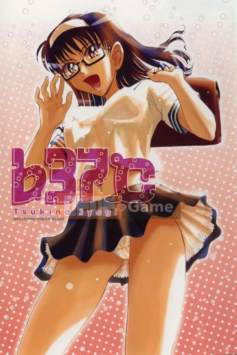 [Thước Tsukino] b37℃