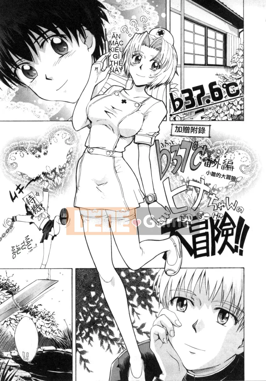 [Thước Tsukino] b37℃