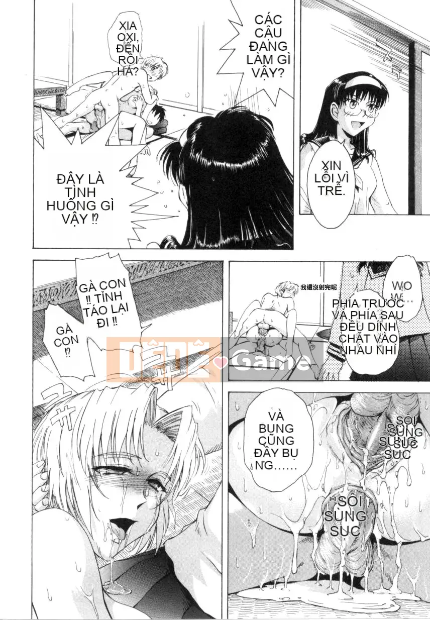 [Thước Tsukino] b37℃