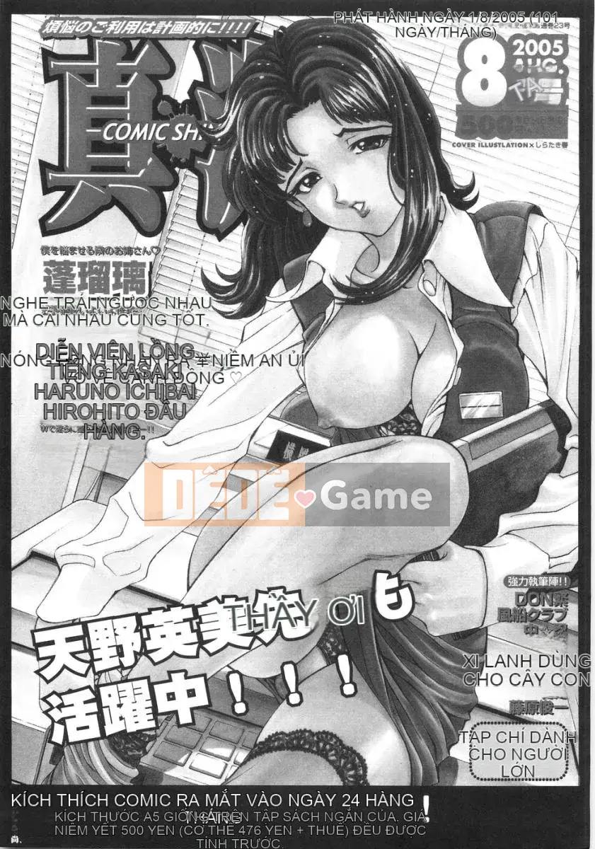 [Hidemi Amano] Buổi chiều của phụ nữ đã có gia đình