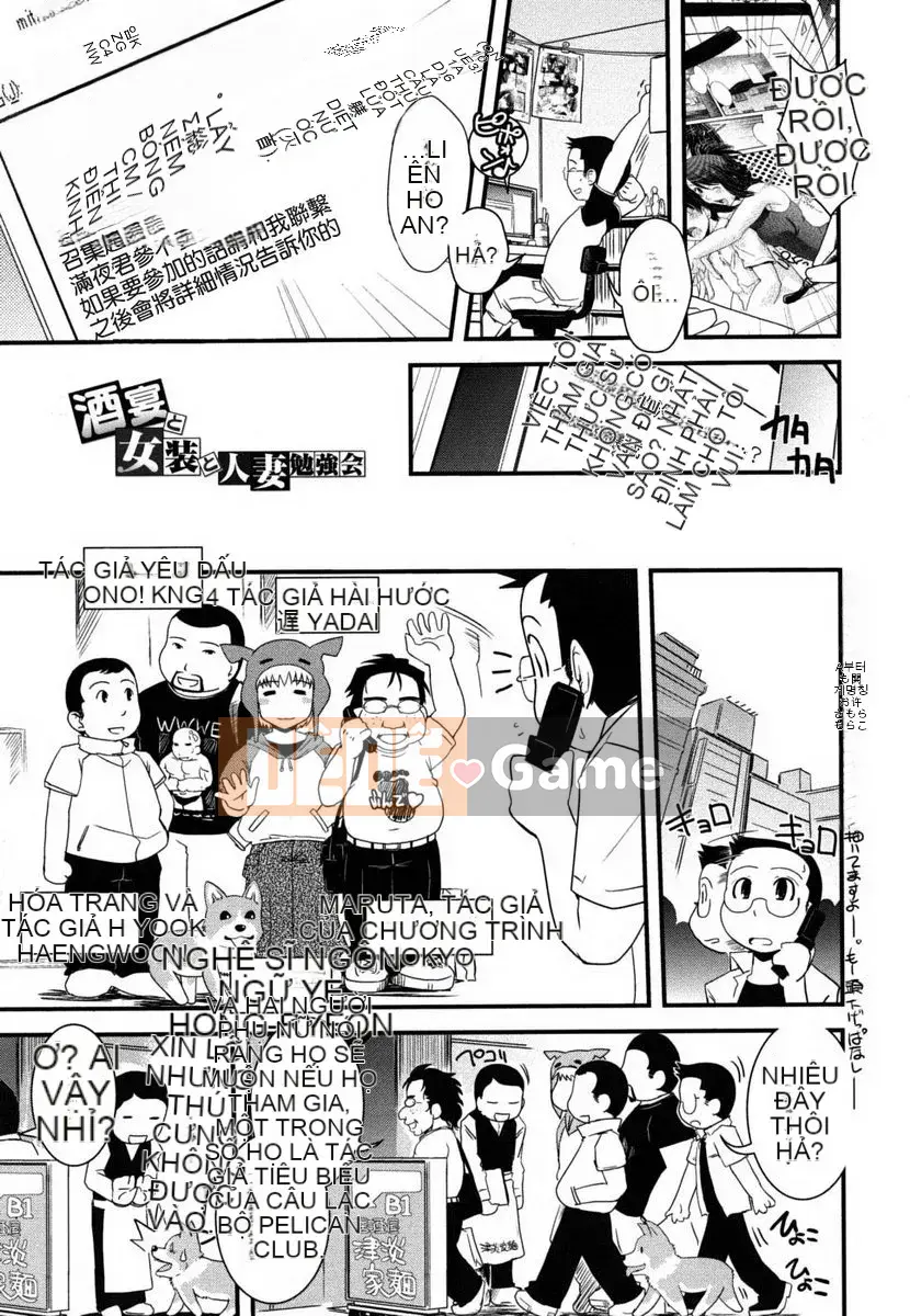 [Ikuya Daikokudo] Ane to Josou to Ero Mangaka