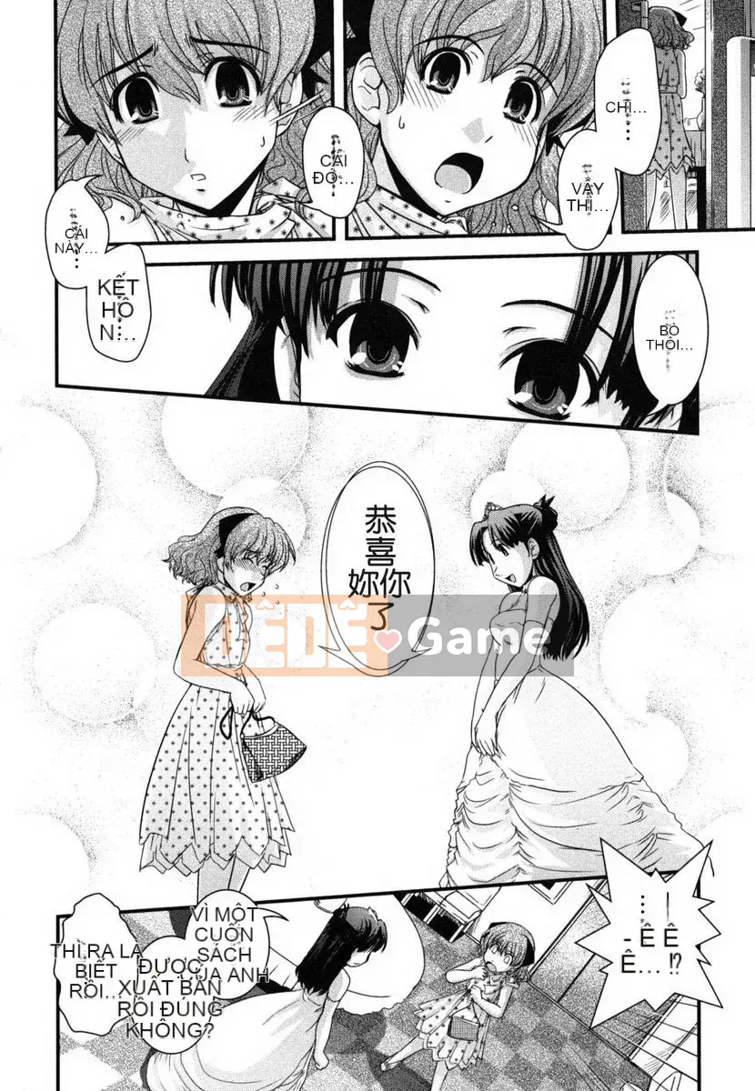 [Ikuya Daikokudo] Ane to Josou to Ero Mangaka