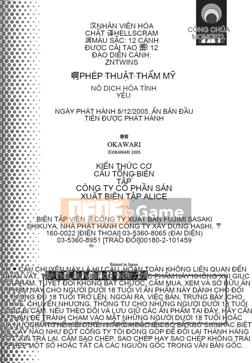 [OKAWARI] Nô lệ tình yêu