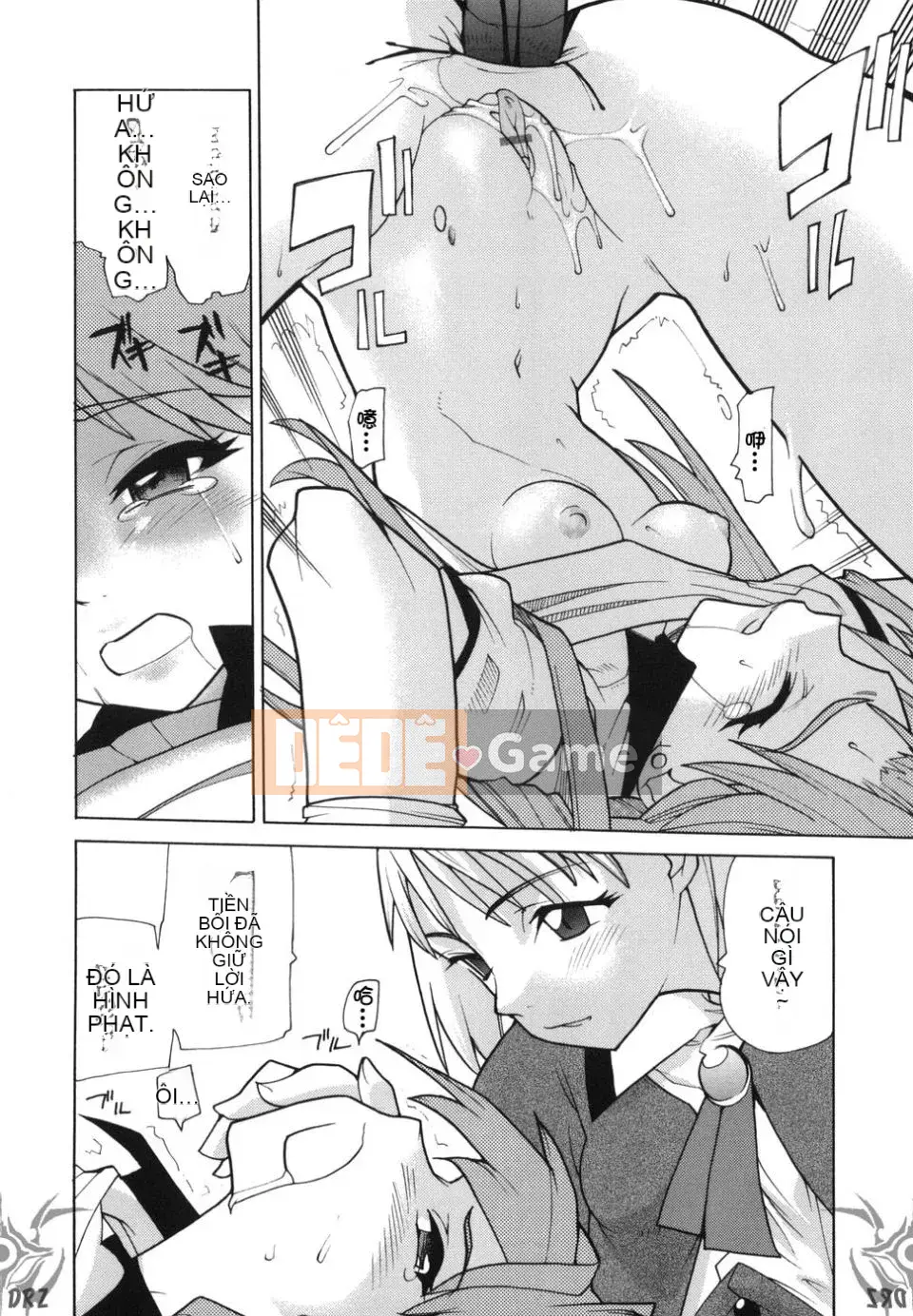 [Ba Tian Wu] TÔI CẢM THẤY