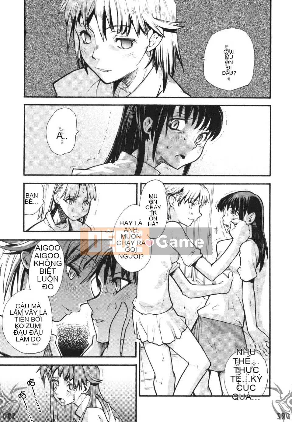 [Ba Tian Wu] TÔI CẢM THẤY