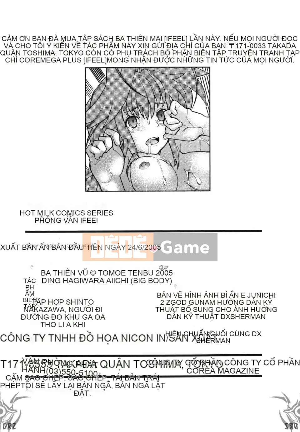 [Ba Tian Wu] TÔI CẢM THẤY