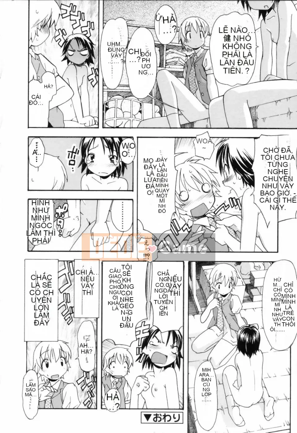 [Masahiro Itosugi] Yêu cầu của Onee-chan