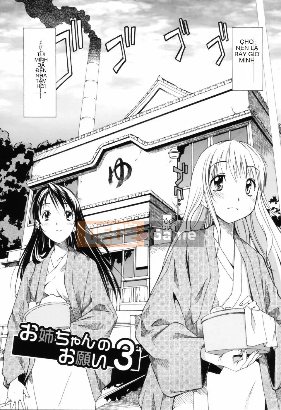 [Masahiro Itosugi] Yêu cầu của Onee-chan