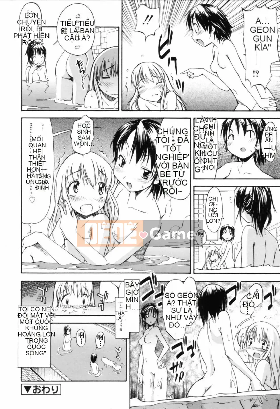 [Masahiro Itosugi] Yêu cầu của Onee-chan