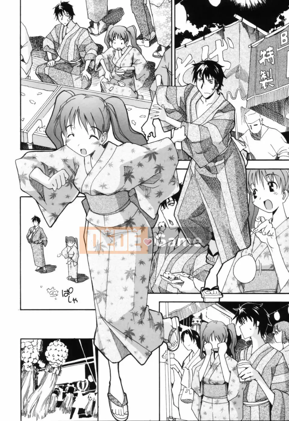 [Masahiro Itosugi] Yêu cầu của Onee-chan