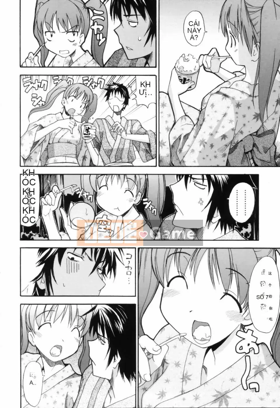 [Masahiro Itosugi] Yêu cầu của Onee-chan