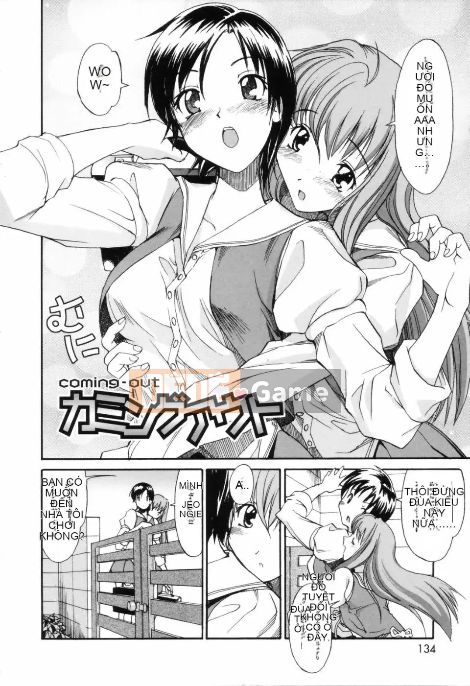 [Masahiro Itosugi] Yêu cầu của Onee-chan