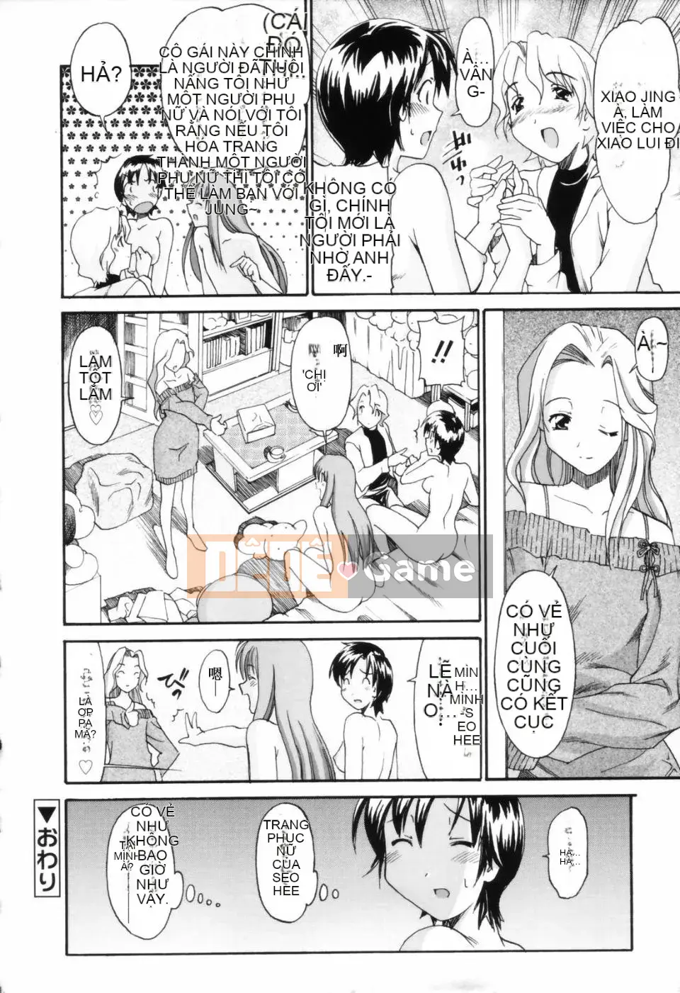 [Masahiro Itosugi] Yêu cầu của Onee-chan