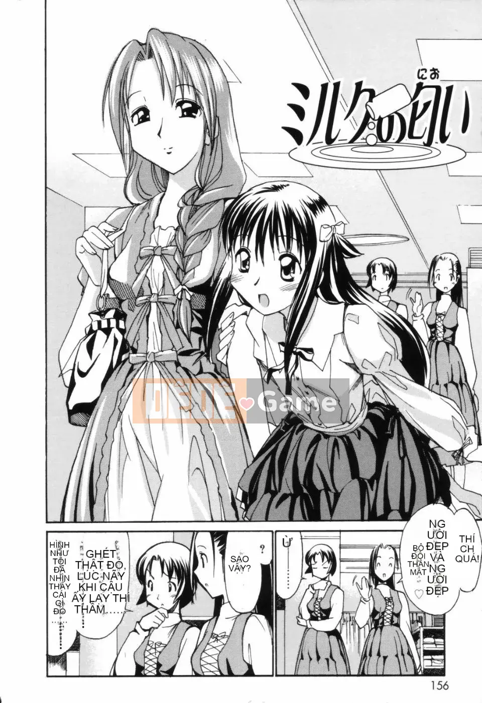 [Masahiro Itosugi] Yêu cầu của Onee-chan