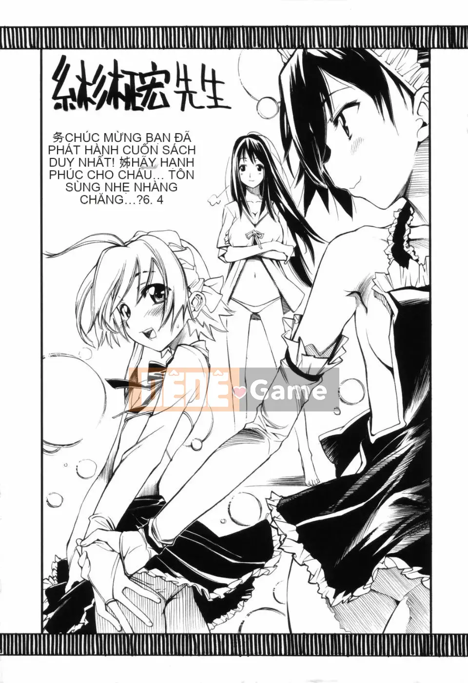 [Masahiro Itosugi] Yêu cầu của Onee-chan