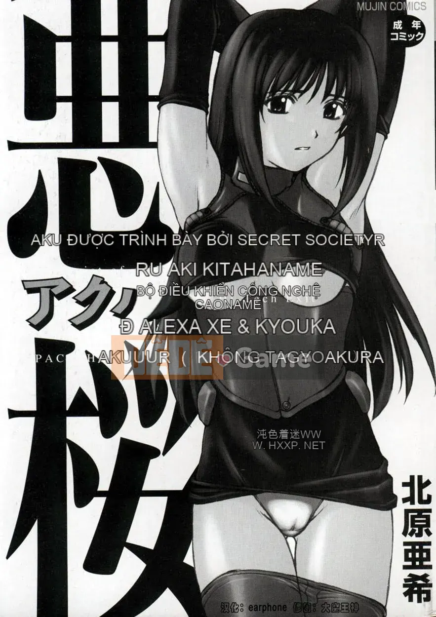[Aki Kitahara] Ác Sakura