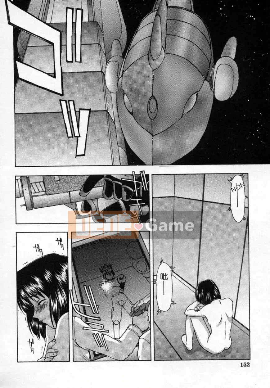 [Aki Kitahara] Ác Sakura