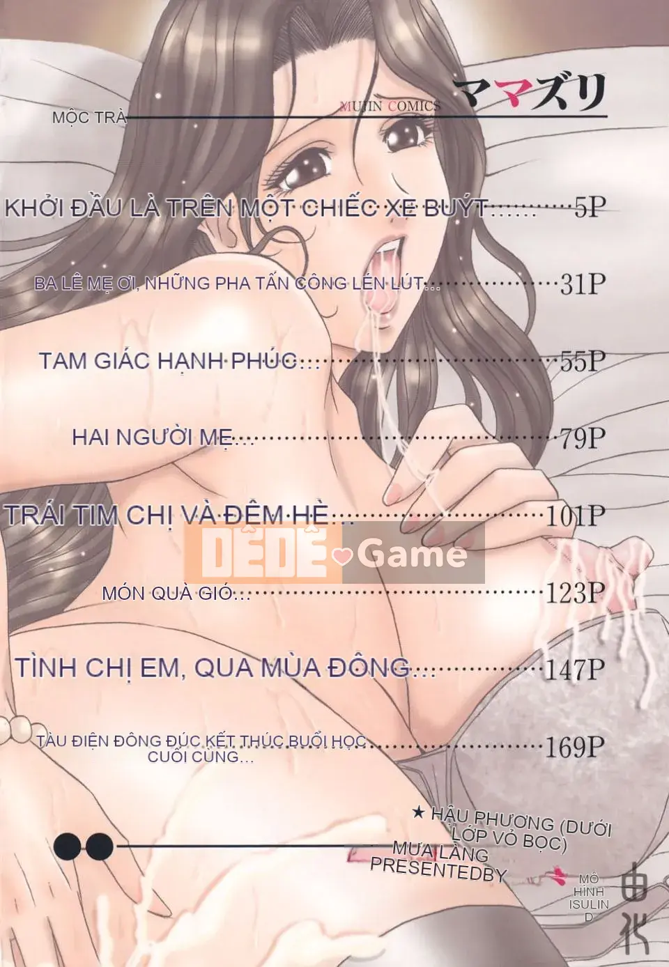 [Masumi Murasame] Mamazuri