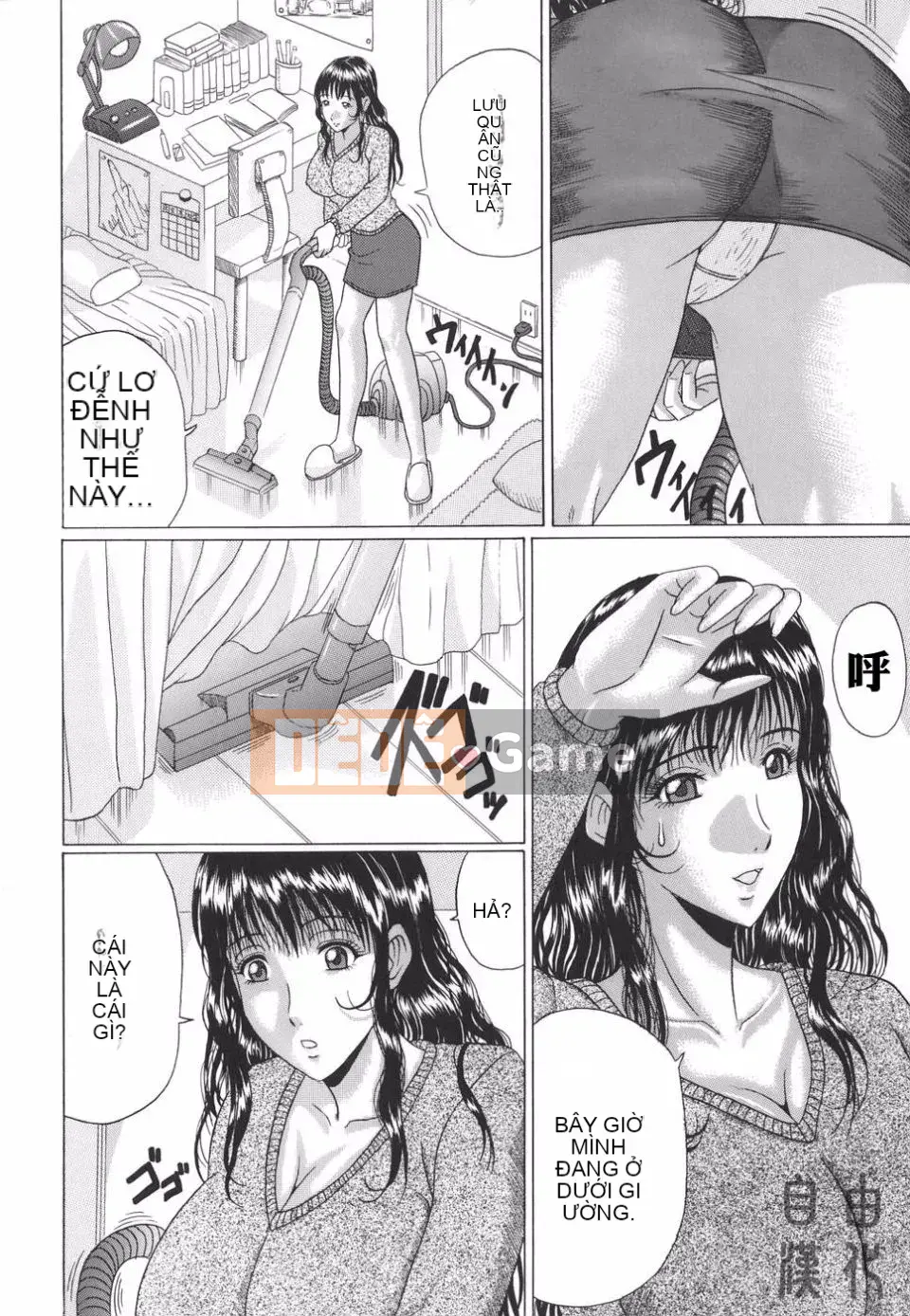 [Masumi Murasame] Mamazuri