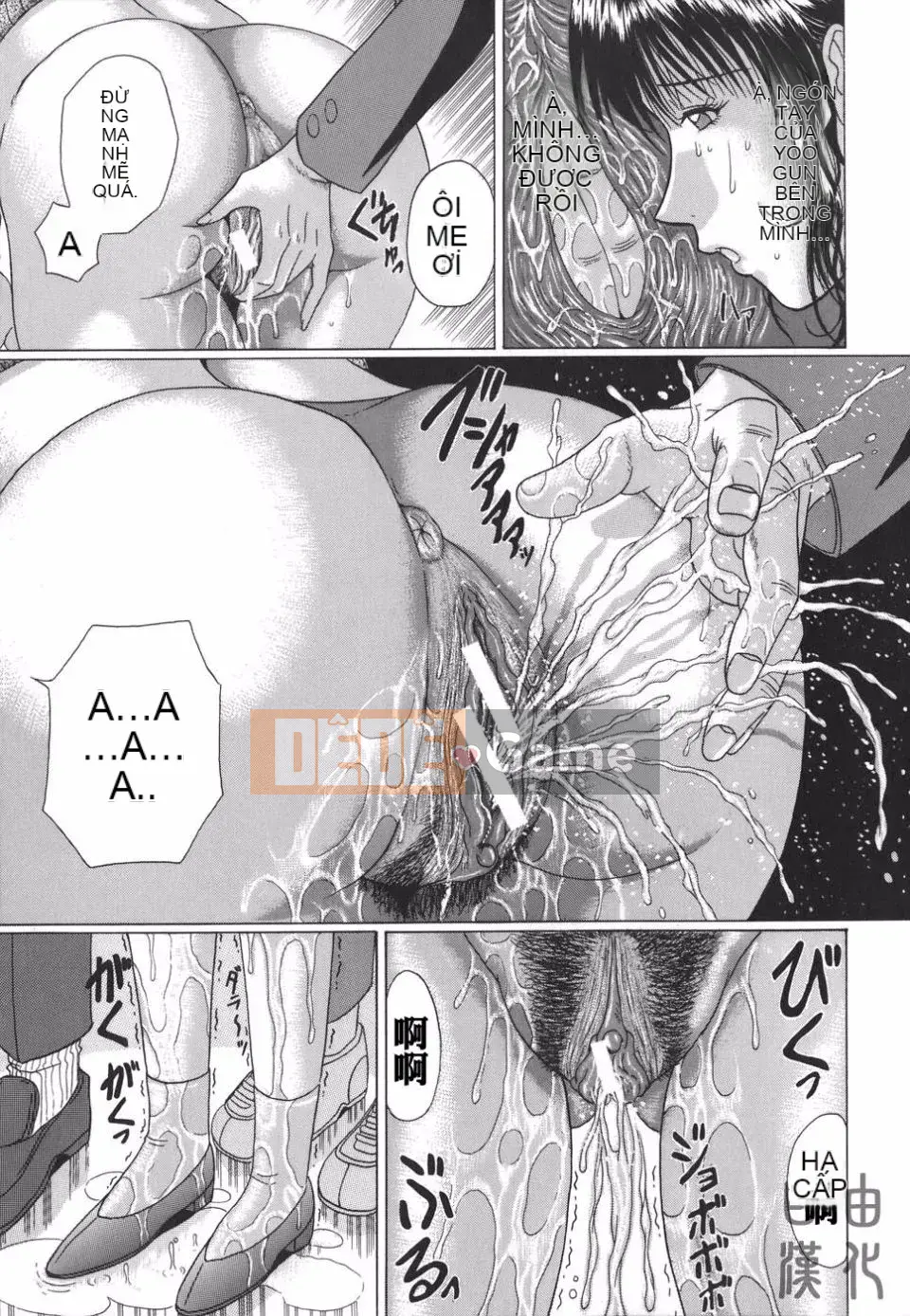 [Masumi Murasame] Mamazuri