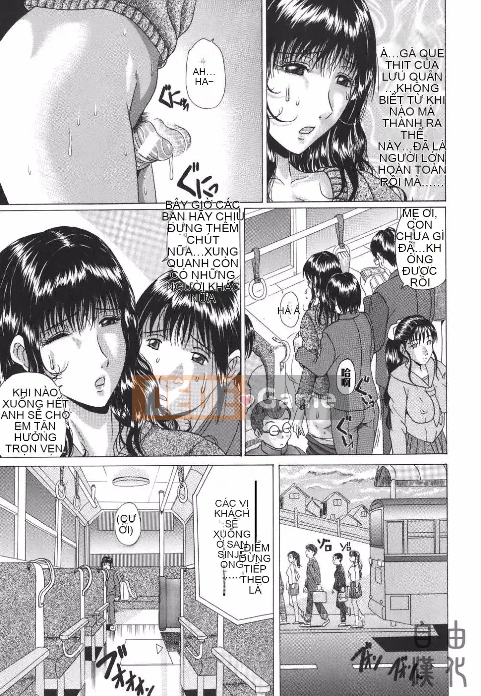 [Masumi Murasame] Mamazuri