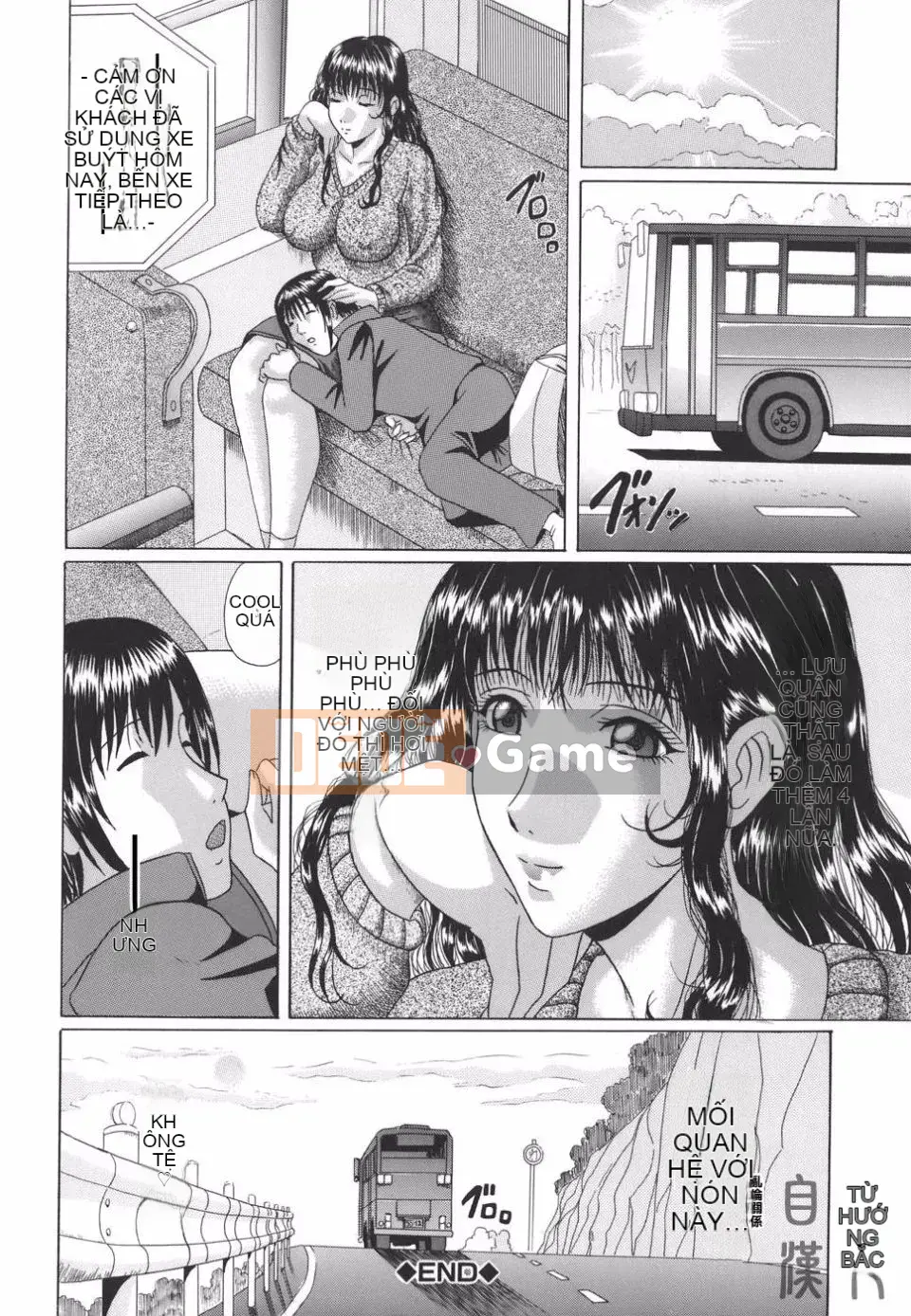 [Masumi Murasame] Mamazuri