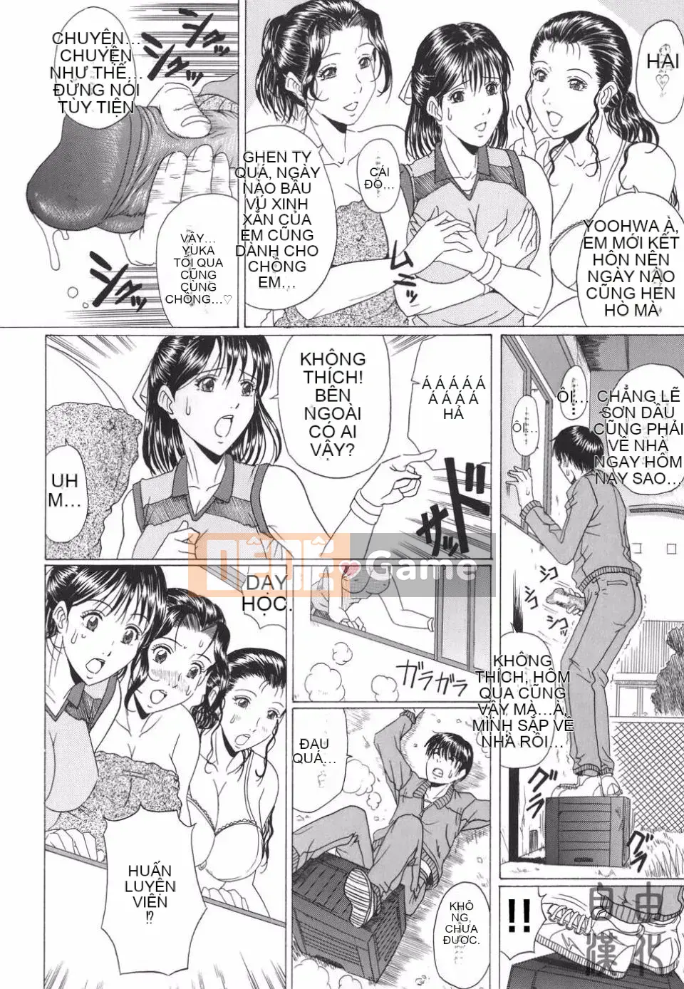 [Masumi Murasame] Mamazuri