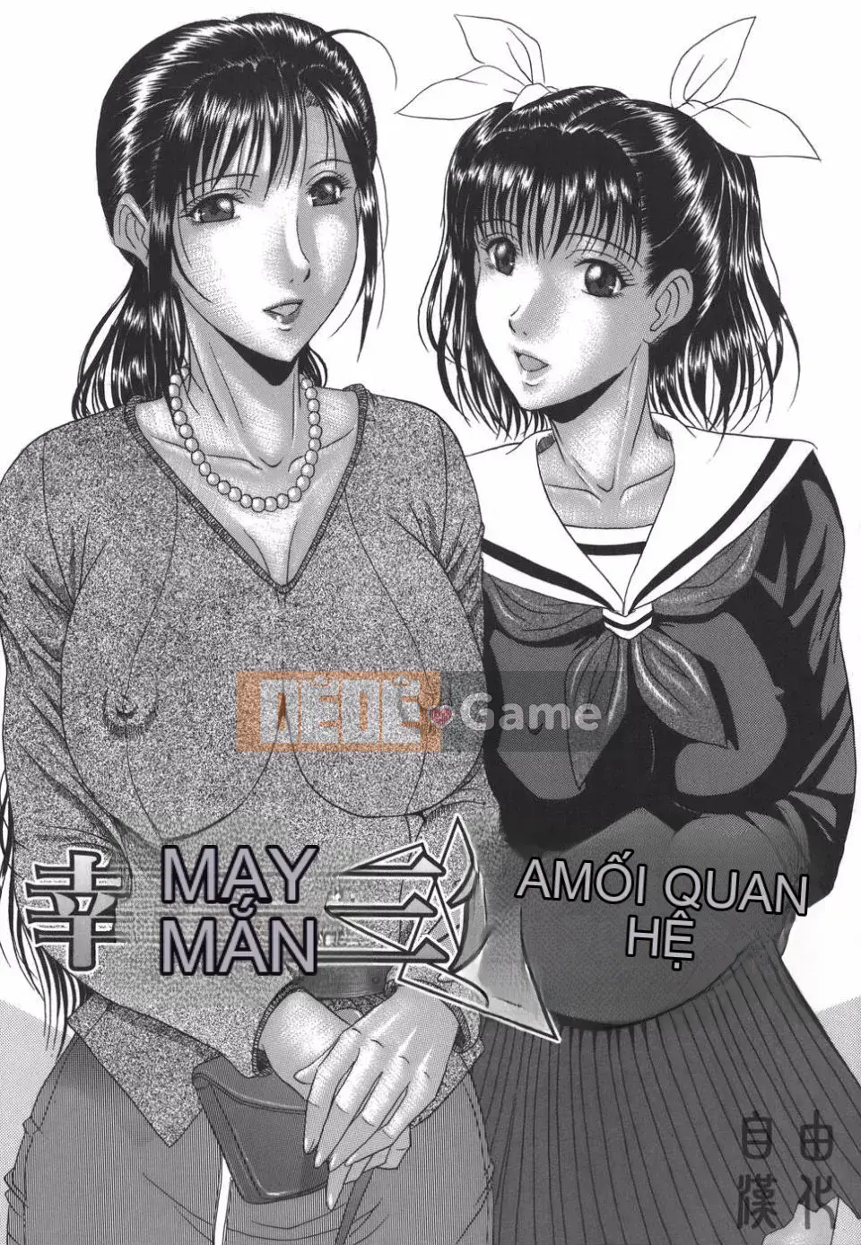 [Masumi Murasame] Mamazuri