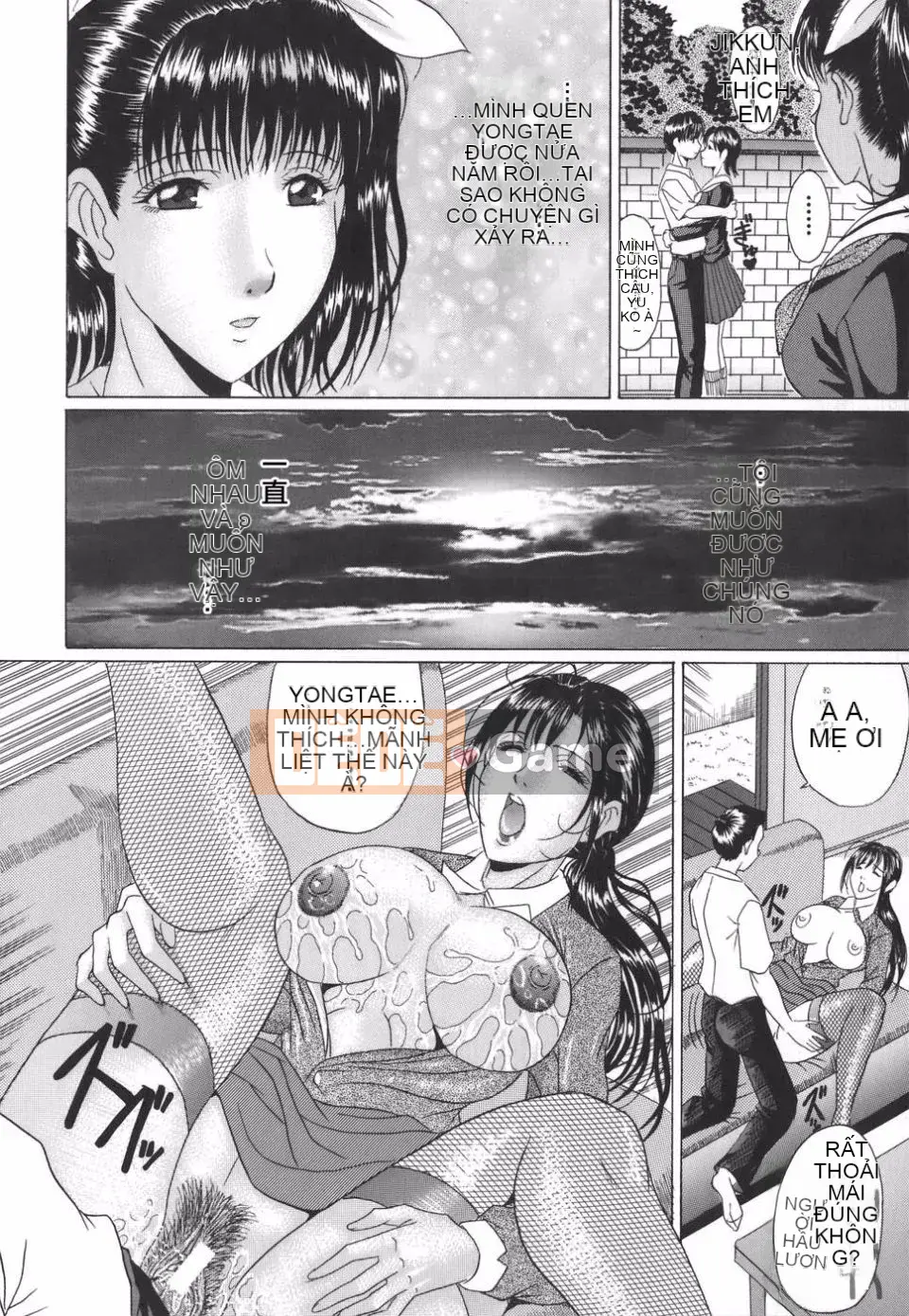 [Masumi Murasame] Mamazuri