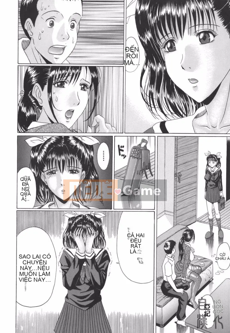 [Masumi Murasame] Mamazuri