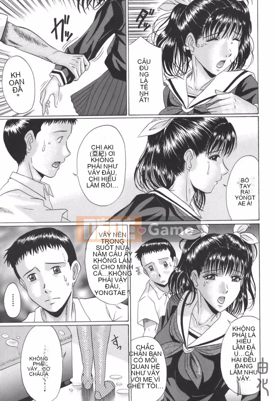 [Masumi Murasame] Mamazuri