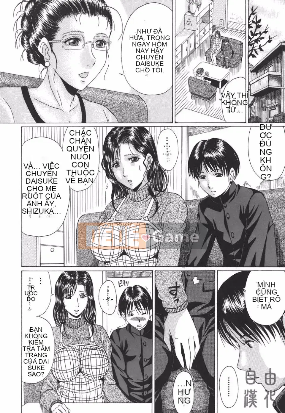 [Masumi Murasame] Mamazuri