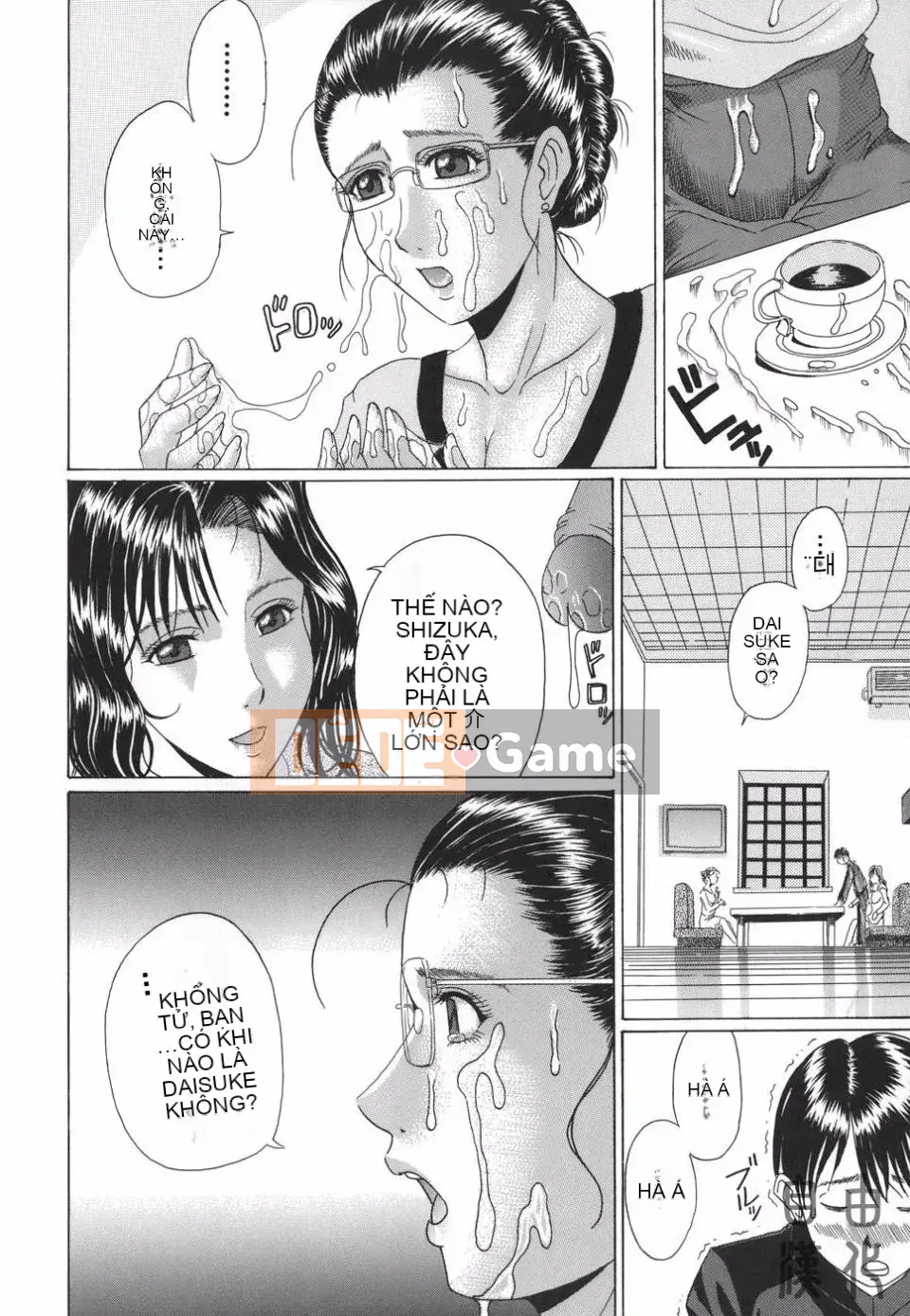 [Masumi Murasame] Mamazuri