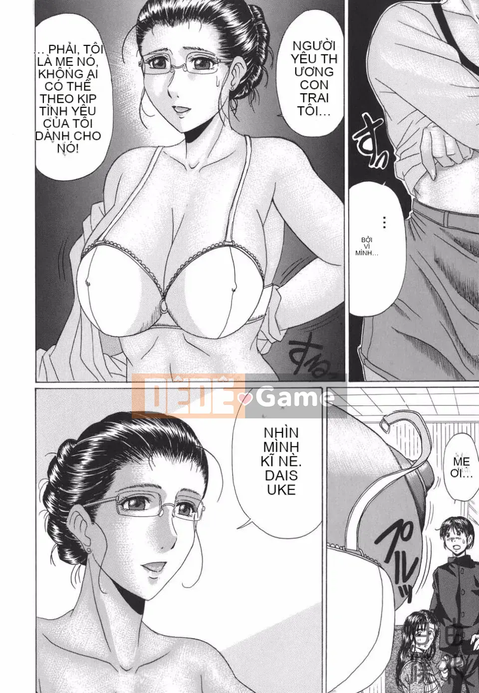 [Masumi Murasame] Mamazuri