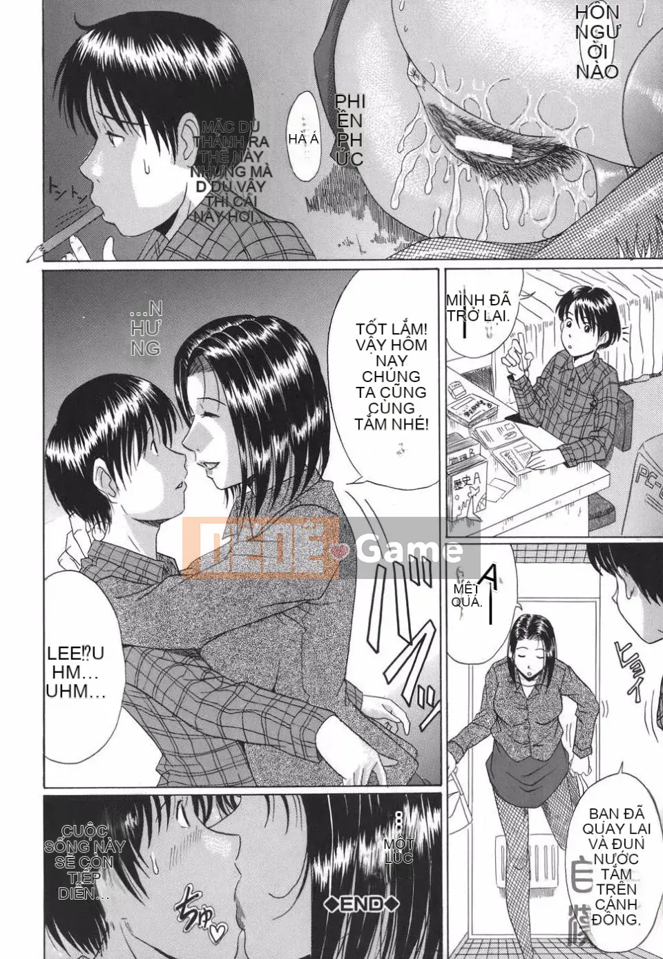 [Masumi Murasame] Mamazuri