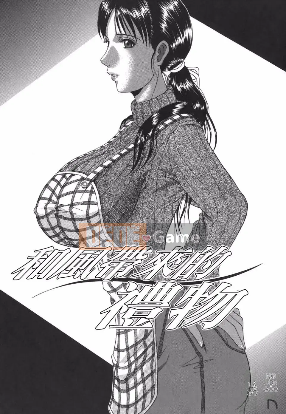 [Masumi Murasame] Mamazuri