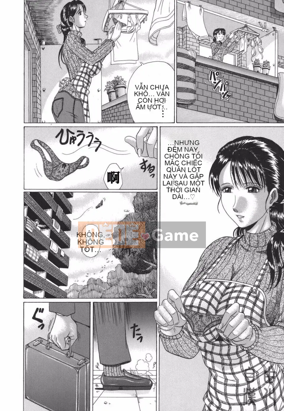 [Masumi Murasame] Mamazuri