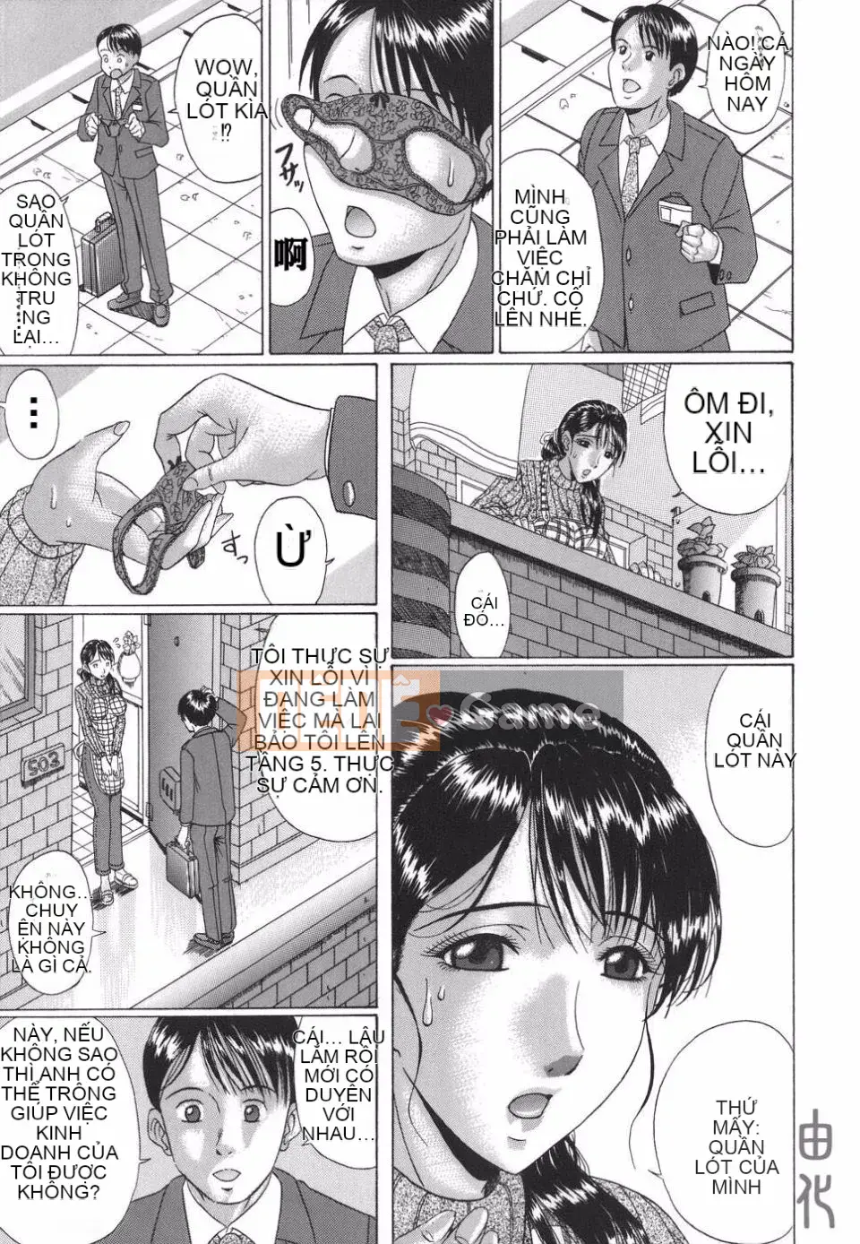 [Masumi Murasame] Mamazuri