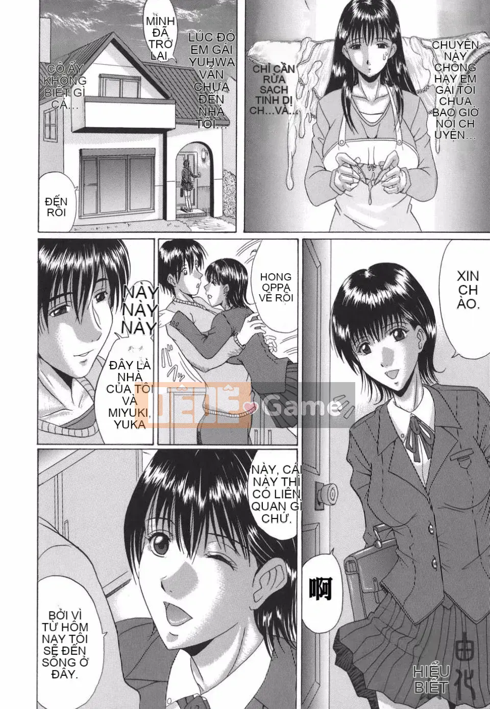 [Masumi Murasame] Mamazuri