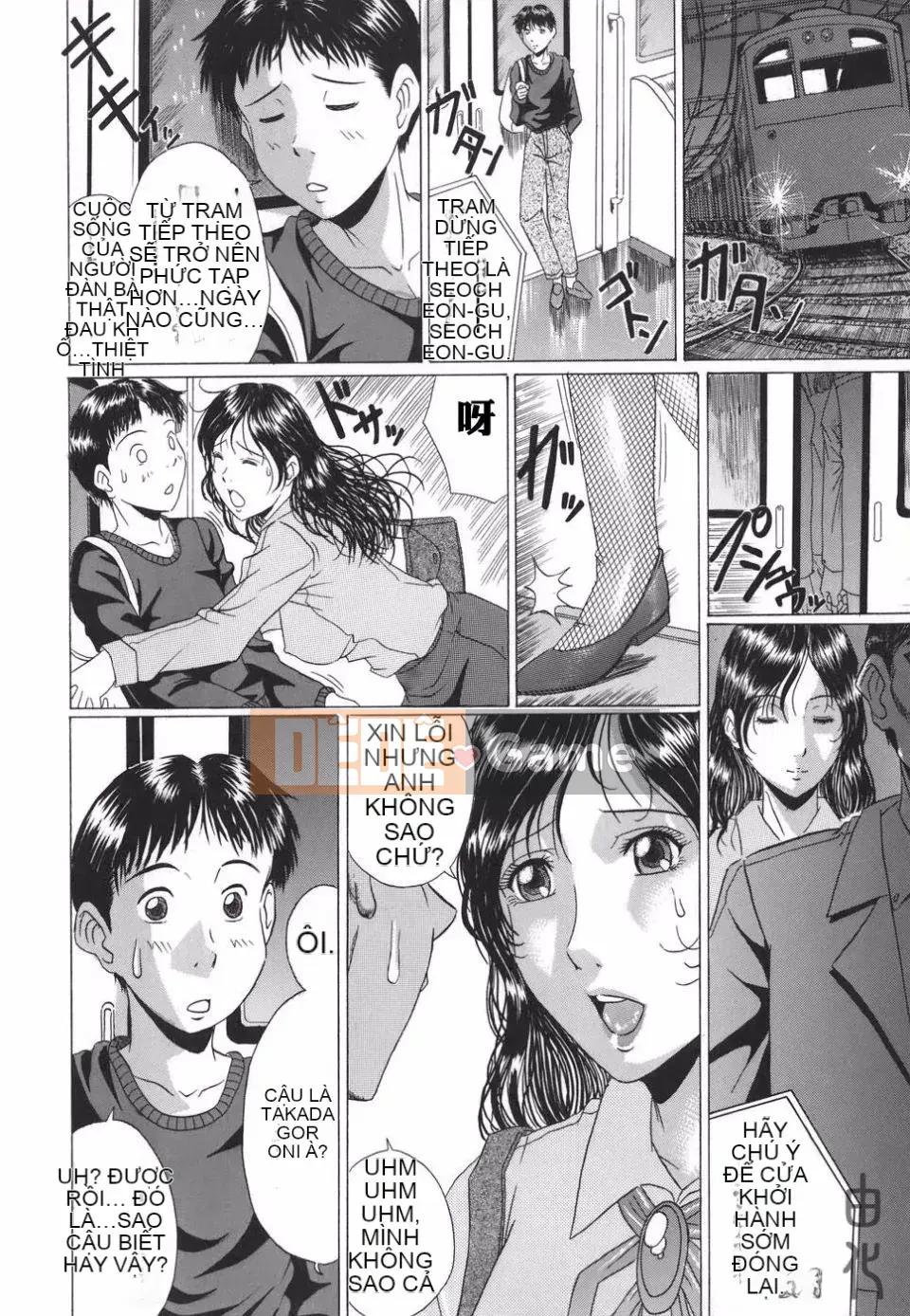 [Masumi Murasame] Mamazuri