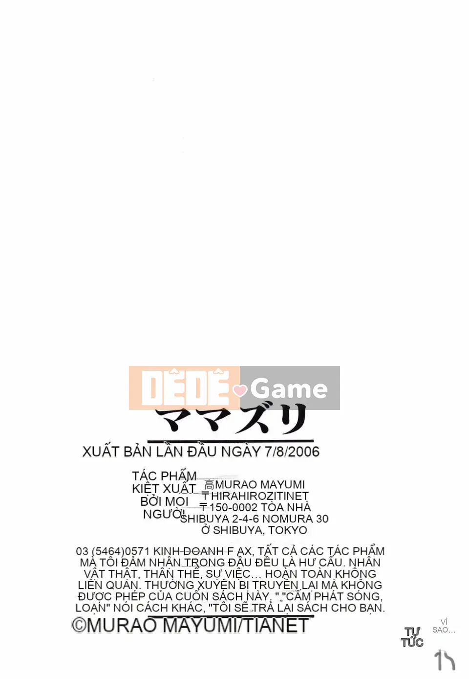 [Masumi Murasame] Mamazuri