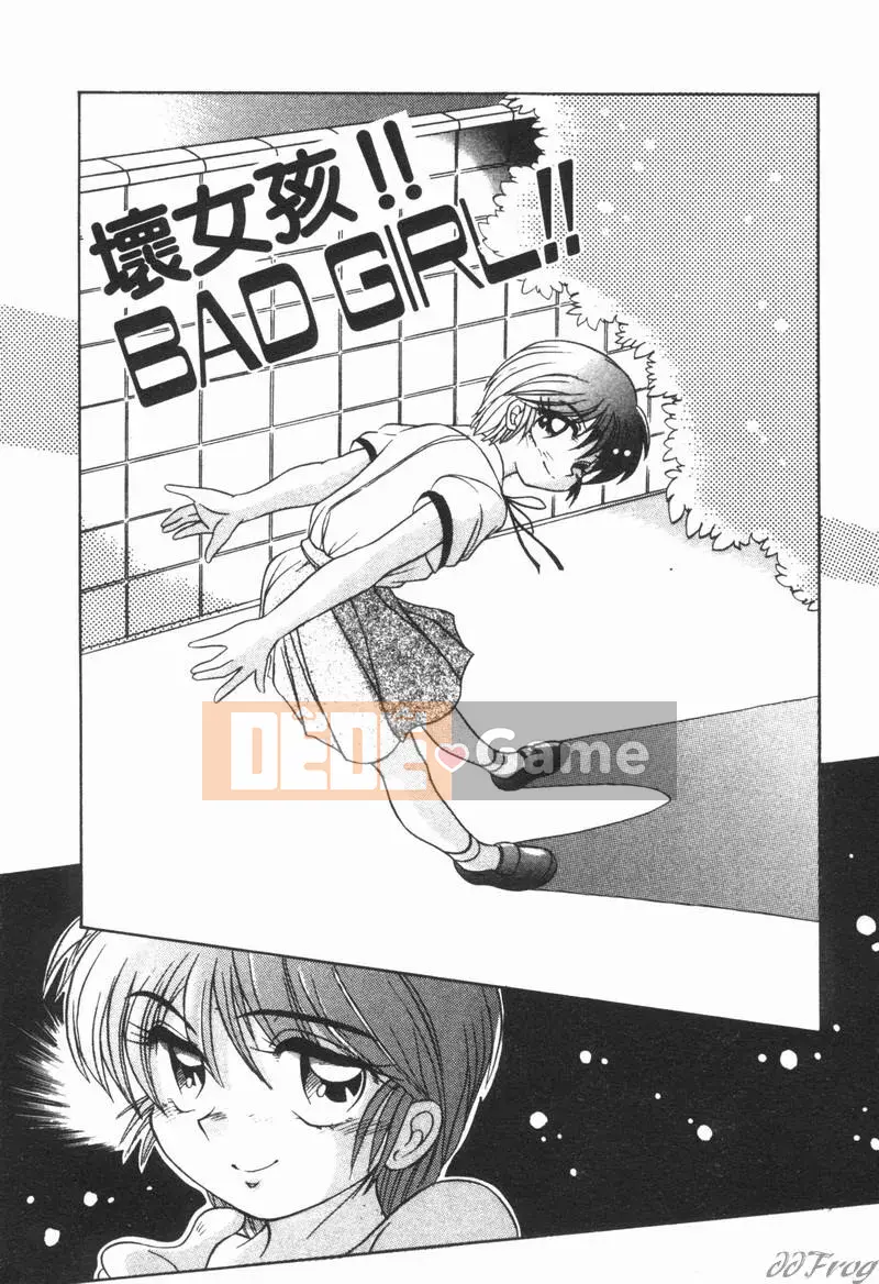 [DISTANCE] can đảm lên